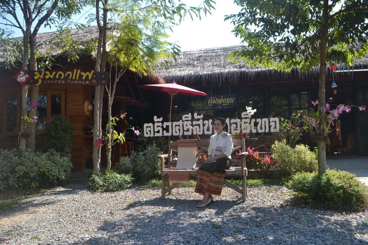 西撒特查纳莱传统度假村 Si Satchanalai 外观 照片